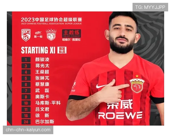 赞助商数据：德甲球衣胸前广告赞助总额连续第五年增长